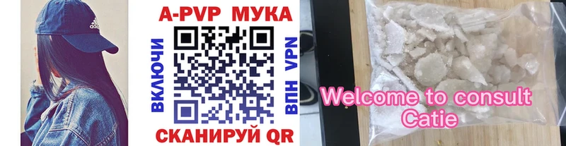 Бутират Тихорецк