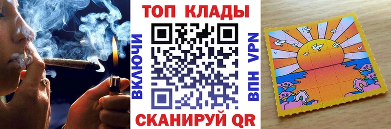 Купить закладку ГАШИШ ЭКСТАЗИ Мефедрон СК Бошки Шишки Cocaine Тихорецк