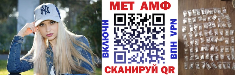Амфетамин VHQ Купить где Тихорецк