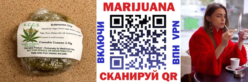 Cannafood марихуана  Купить закладки  Тихорецк 