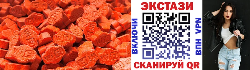 Экстази TESLA  Купить  Тихорецк 
