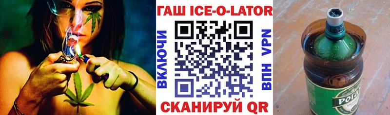 Купить закладки  Тихорецк  ГАШИШ гашик 