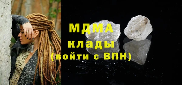 метамфетамин Иннополис