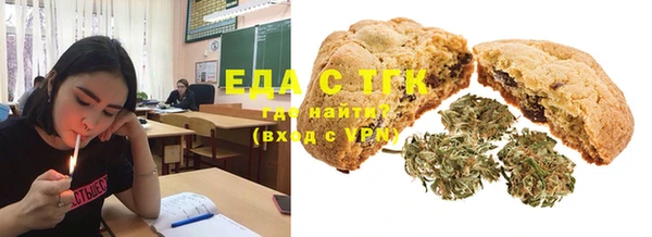 метамфетамин Иннополис