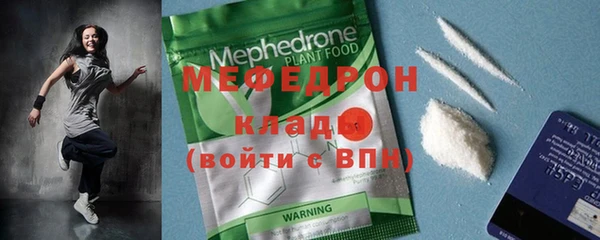 метамфетамин Иннополис