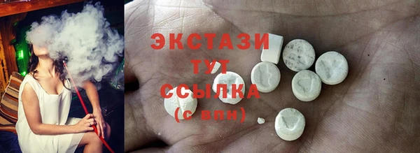 амфетамин Инта