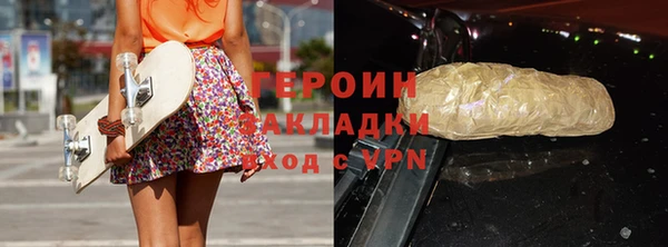 метамфетамин Иннополис