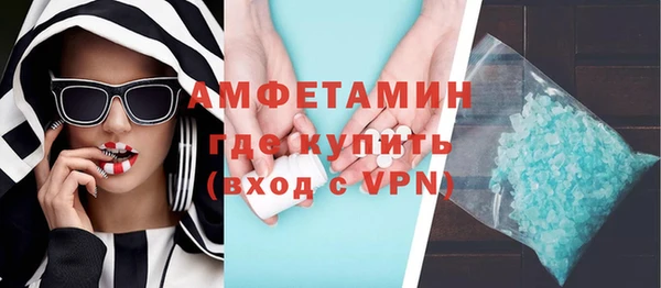 амфетамин Инта