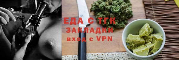 амфетамин Инта