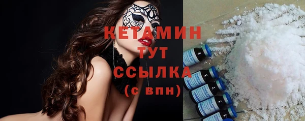 метамфетамин Иннополис