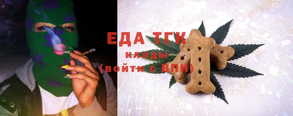 метамфетамин Иннополис