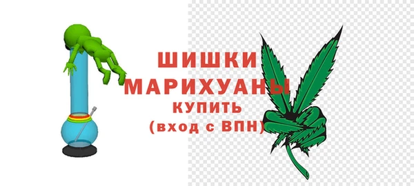 метамфетамин Иннополис