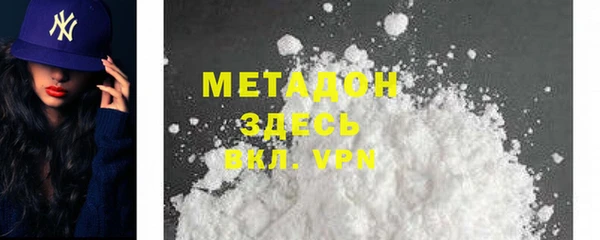 амфетамин Инта