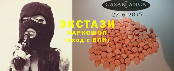 амфетамин Инта