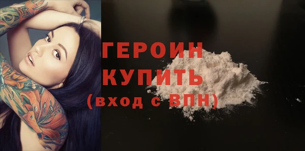 кокаин премиум Инсар