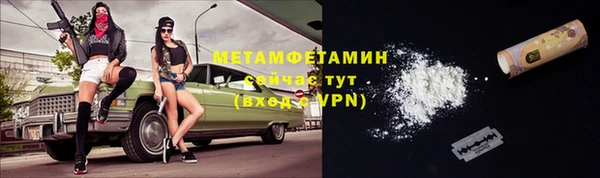 кокаин премиум Инсар