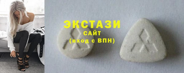 амфетамин Инта