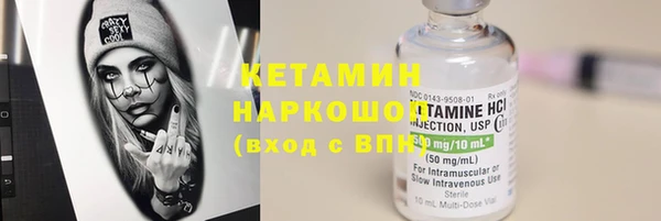 метамфетамин Иннополис
