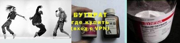 амфетамин Инта