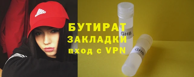 метамфетамин Иннополис