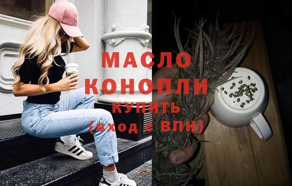 кокаин премиум Инсар