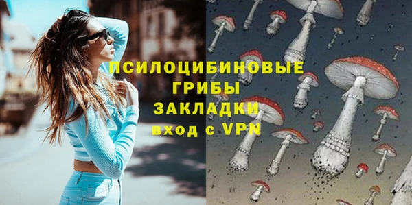 метамфетамин Иннополис