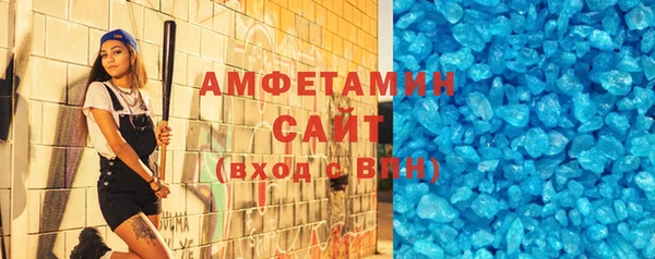 амфетамин Инта