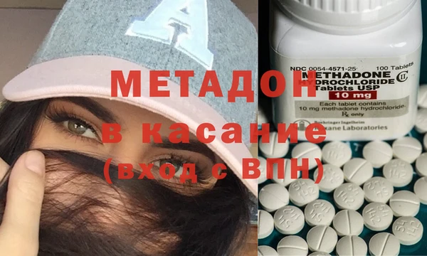 метамфетамин Иннополис