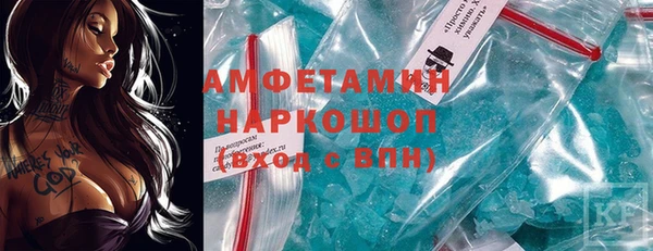 кокаин премиум Инсар