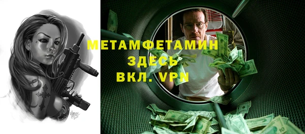 кокаин премиум Инсар