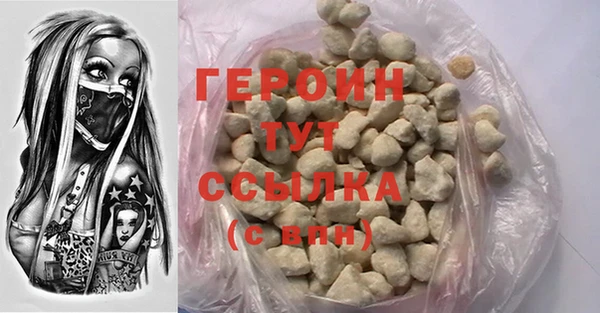 кокаин премиум Инсар