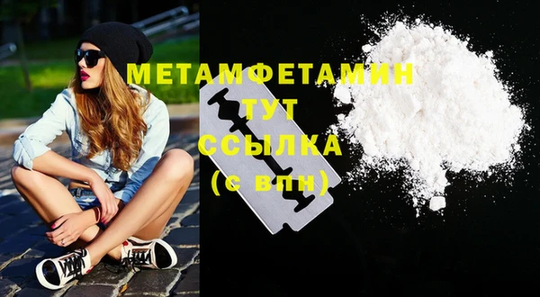 метамфетамин Иннополис