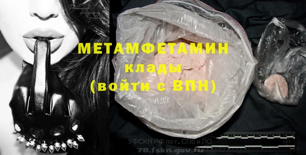 амфетамин Инта
