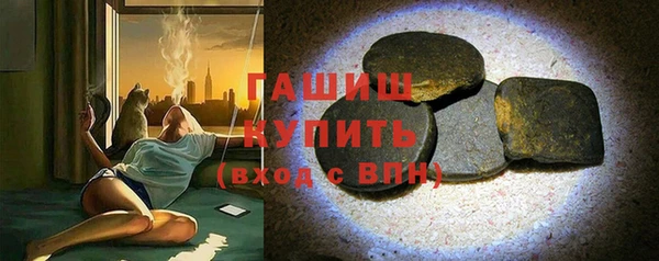 кокаин премиум Инсар