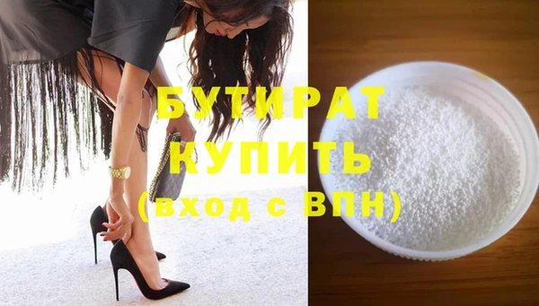 метамфетамин Иннополис