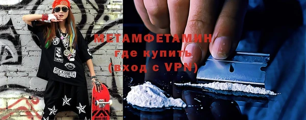 амфетамин Инта