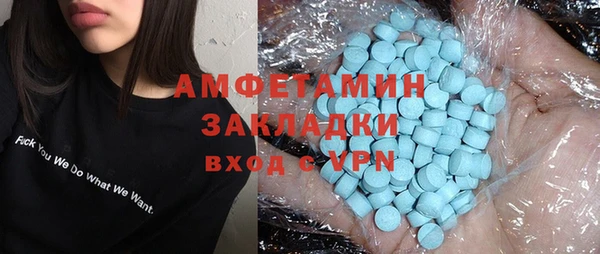кокаин премиум Инсар