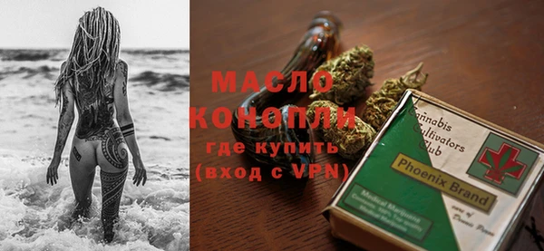метамфетамин Иннополис