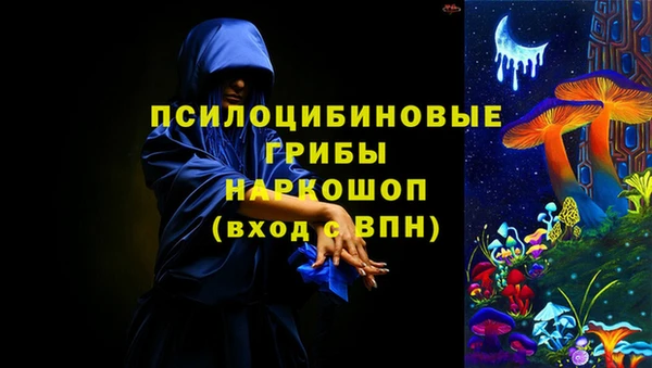 кокаин премиум Инсар