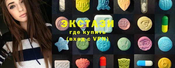 кокаин премиум Инсар