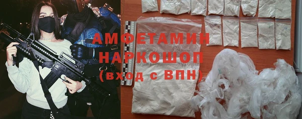 амфетамин Инта