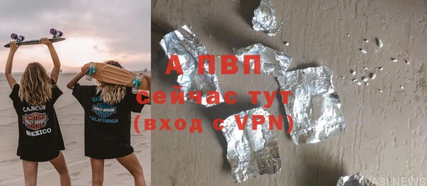 кокаин премиум Инсар