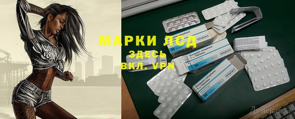 метамфетамин Иннополис