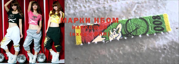 амфетамин Инта