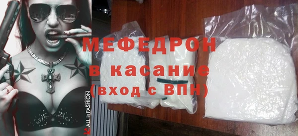 метамфетамин Иннополис