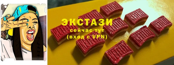 амфетамин Инта