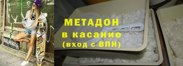 амфетамин Инта