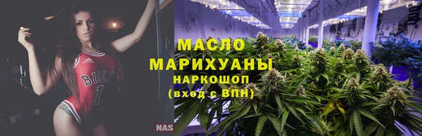 метамфетамин Иннополис