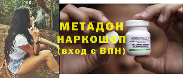 метамфетамин Иннополис