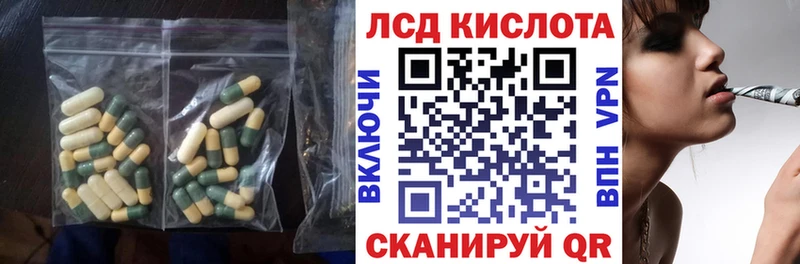 Лсд 25 экстази ecstasy  Купить закладки  Тихорецк 